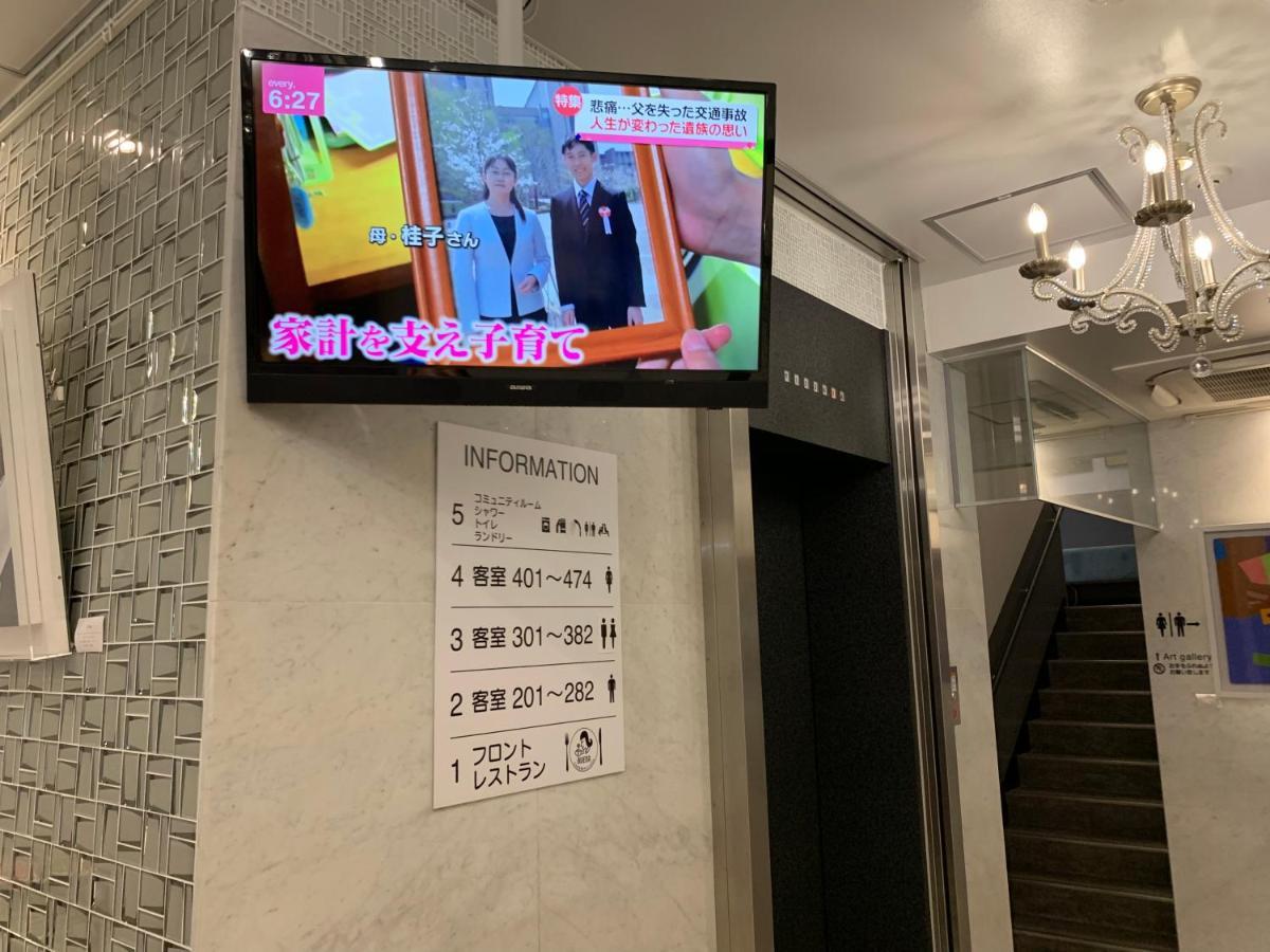 Buena Arte Hostel Ryogoku Tokio Exterior foto